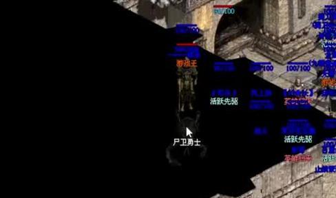 神威狱激战骷髅斧将：战术与配合的挑战
