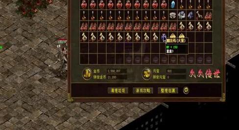 谈谈游戏中的时装玩法