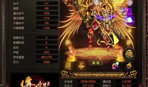传奇PK怎么不掉装备