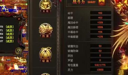 《传奇世界手游》新地图定远废墟上线 更高掉落等你来战