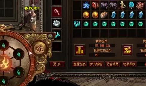 剑意传奇武器精炼效果介绍