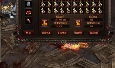原始传奇远古人形怪打法 知道这些你能快速打败远古人形怪