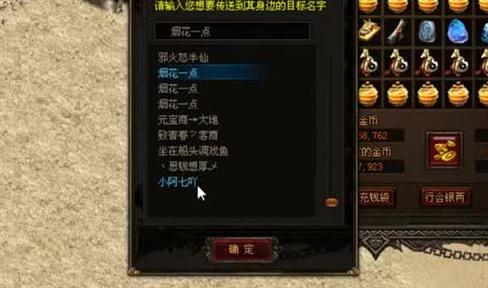 传奇游戏挂机升级可靠吗？