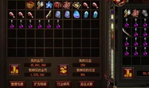 开刀的对象也会影响升级武器成功的几率