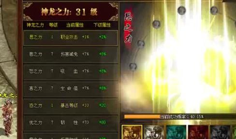 恶魔祭坛、赤月魔穴详细走法